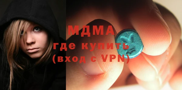 MDMA Premium VHQ Абдулино