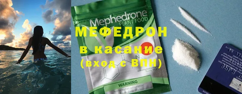 Меф 4 MMC  Бронницы 