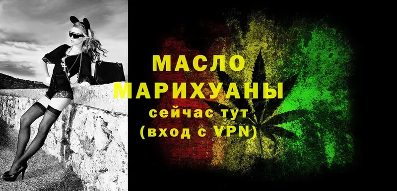 сколько стоит  Бронницы  ТГК THC oil 